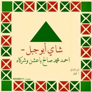 صورة المنتج