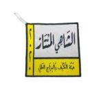 صورة المنتج السابق