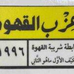 صورة المنتج السابق