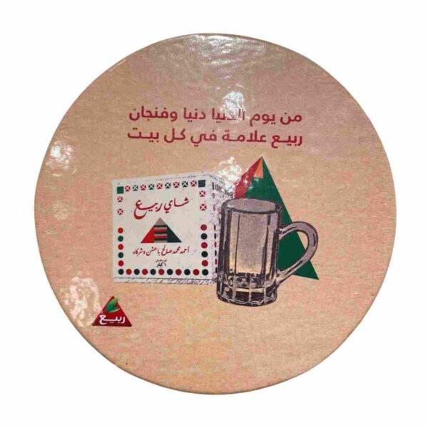 صورة المنتج