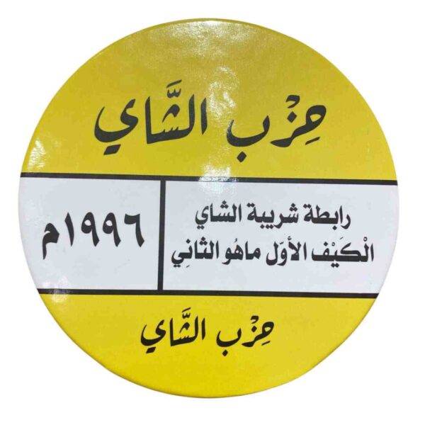 صورة المنتج