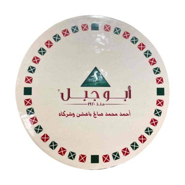 صورة المنتج