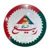 صورة المنتج