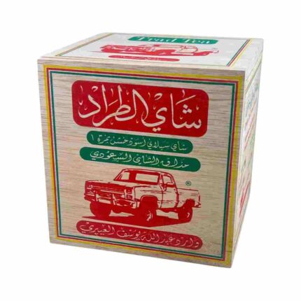 شاي الطراد 250 جرام