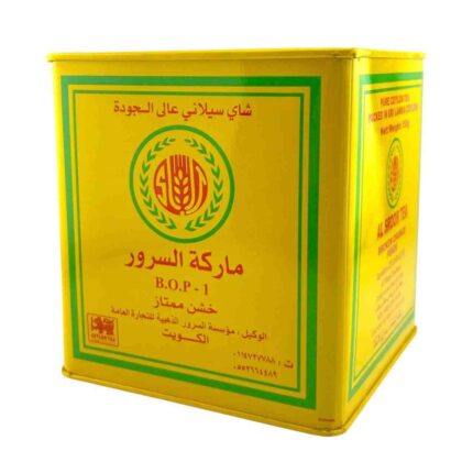 شاي ماركة السرور 350 جرام