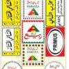 صورة المنتج