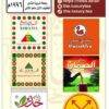 صورة المنتج