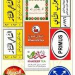 صورة المنتج السابق