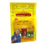 صورة المنتج السابق