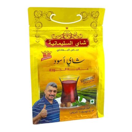 شاي السليمانية عباس البهادلي