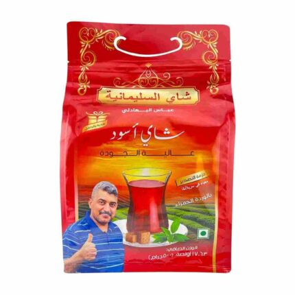 شاي السليمانية عباس البهادلي الاحمر