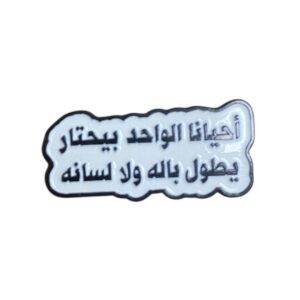 صورة المنتج