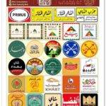 صورة المنتج السابق