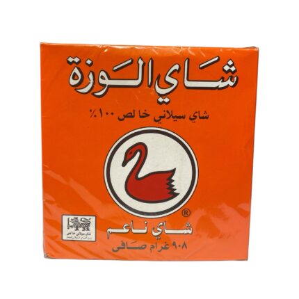 (BOP) شاي الوزة 908  جرام