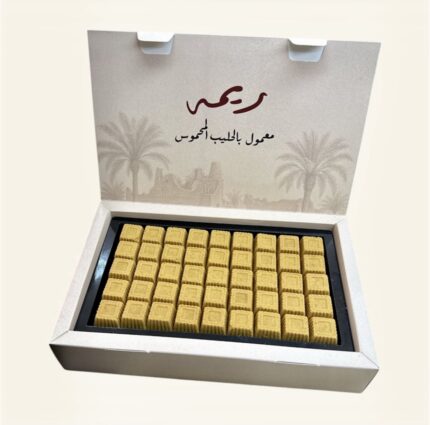 معمول ريمه بالحليب المحموس