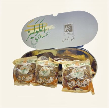 كوكيز الحساوى من شركة كرمولاء