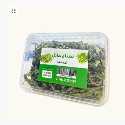 نعناع حائل مجفف