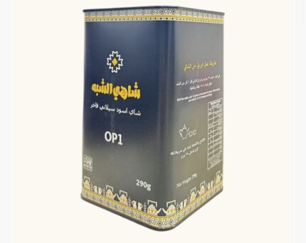 شاي الشُّبه 290 جرام OP1