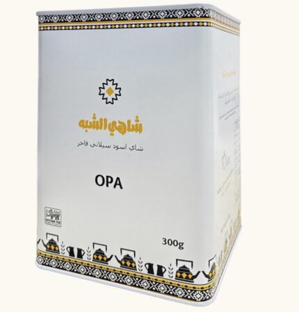 شاي الشُّبه 300 جرام OPA