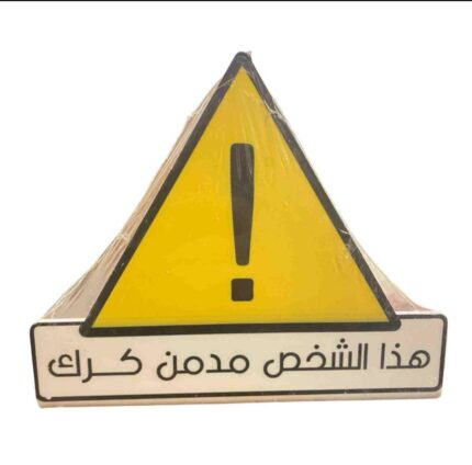 ستاند مدمن كرك اكريلك