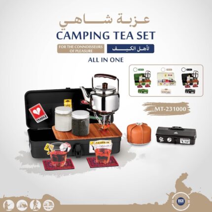 صندوق طقم عزبة الشاي