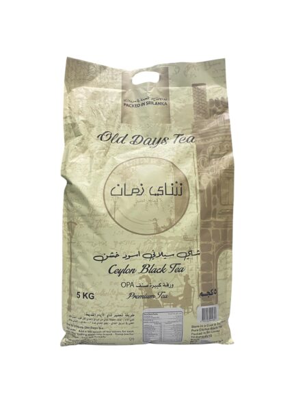 شاي زمان 5 كيلو OPA